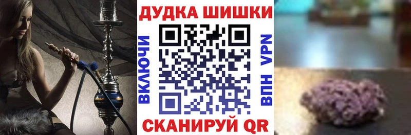 Купить наркотики сайты Иланский ГАШИШ  COCAIN  АМФ  Меф мяу мяу 