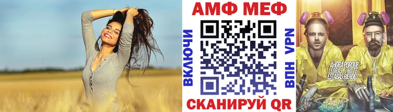 Амфетамин VHQ  Иланский 