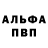 Первитин пудра Fraddie Static