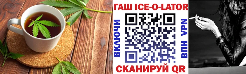 ОМГ ОМГ зеркало  где продают наркотики  Иланский  Печенье с ТГК конопля 
