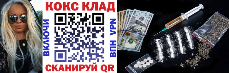 что такое   Иланский  Cocaine 98% 