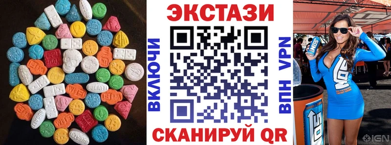 ЭКСТАЗИ 99%  ОМГ ОМГ ссылка  Иланский 