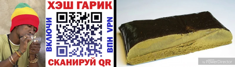 как найти закладки  Иланский  Гашиш Ice-O-Lator 
