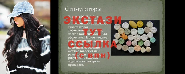 мяу мяу кристалл Дмитриев