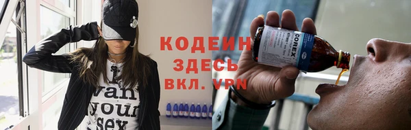 мяу мяу кристалл Дмитриев