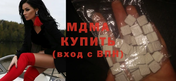 трава Гусиноозёрск