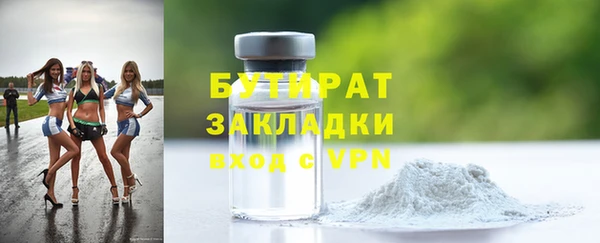 прущая мука Дмитровск