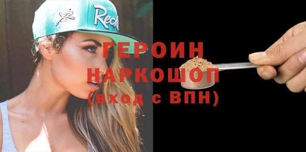 трава Гусиноозёрск