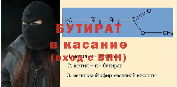 прущая мука Дмитровск