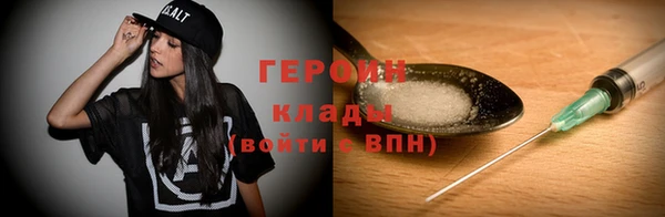 мяу мяу кристалл Дмитриев