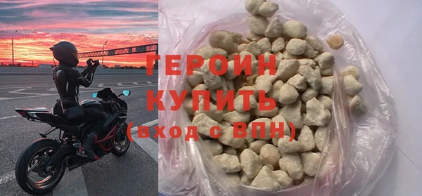 трава Гусиноозёрск