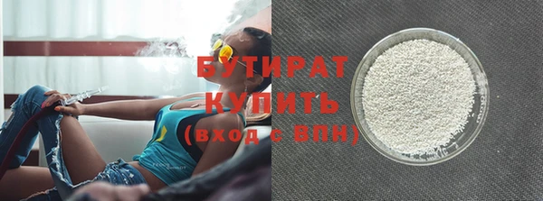 мяу мяу кристалл Дмитриев