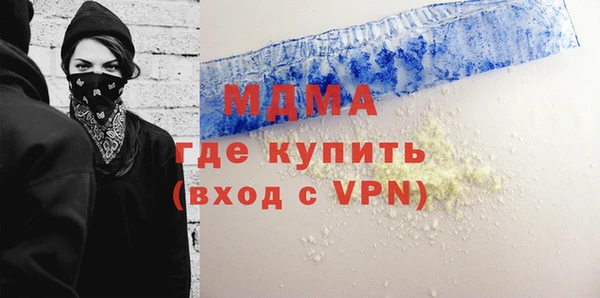 мяу мяу кристалл Дмитриев