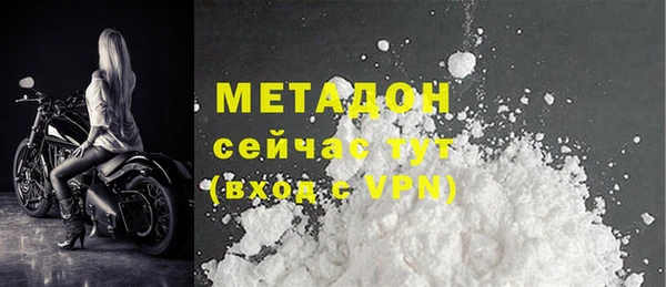 прущая мука Дмитровск