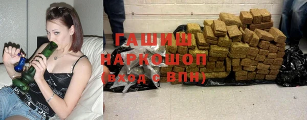 трава Гусиноозёрск