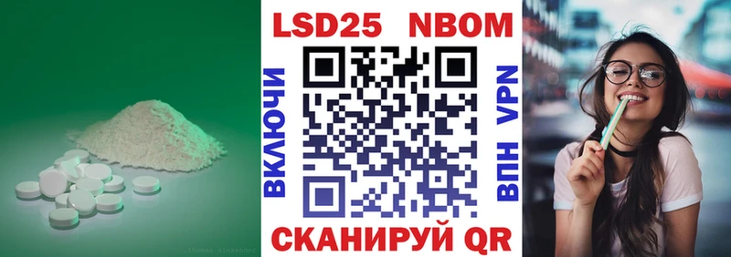 Лсд 25 экстази кислота  Иланский 
