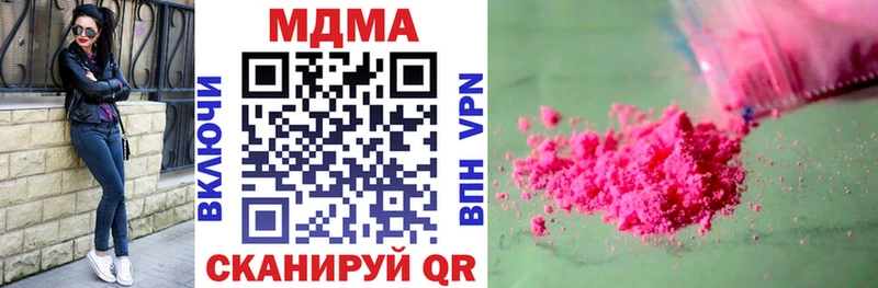 МДМА молли  Иланский 