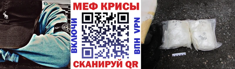 площадка телеграм  Иланский  МЯУ-МЯУ мука 