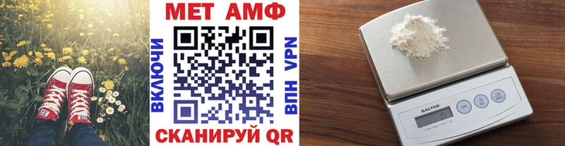 Метамфетамин мет  наркошоп  mega tor  Иланский 