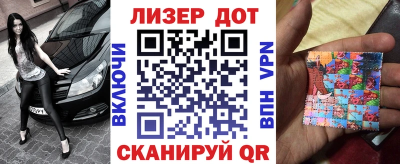 Марки N-bome 1,5мг  Иланский 