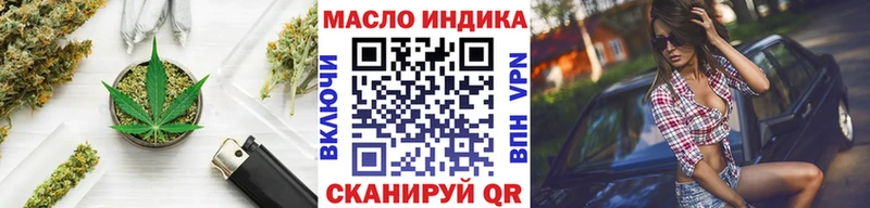 Дистиллят ТГК гашишное масло  даркнет сайт  Иланский 